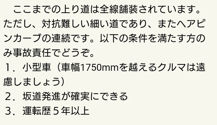 の投稿画像4枚目