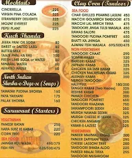 Bansuri menu 3