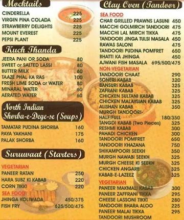 Bansuri menu 