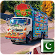 Download Pak Truck Driver For PC Windows and Mac 1.0.1