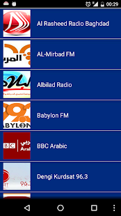 Radio Iraq(圖1)-速報App