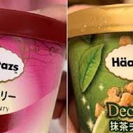 Häagen-Dazs 哈根達斯