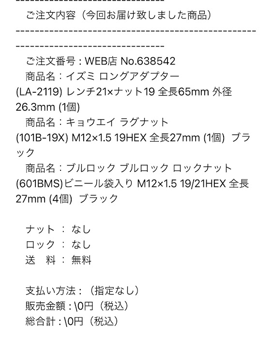 の投稿画像1枚目