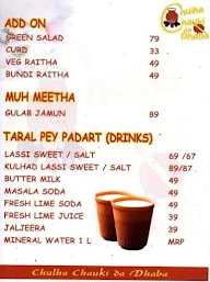 Chulha Chauki Da Dhaba menu 7