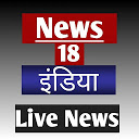 アプリのダウンロード News 18 India Live Tv | Hindi Live News T をインストールする 最新 APK ダウンローダ