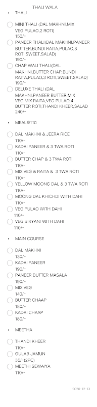 Thali Wala menu 1