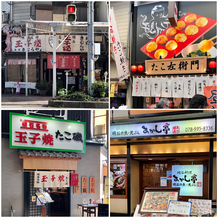 スペーシアカスタムのちゃんぽん(小)・魚の棚商店街・夕焼けコラボ・アジュール舞子に関するカスタム事例の投稿画像8枚目