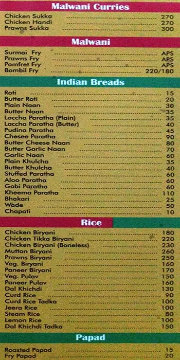 Mejwani menu 