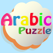 Arabic Puzzle  Icon