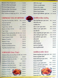 Hotel Dharashware menu 6