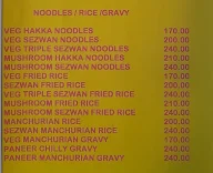 Annapurna Uphar Gruha menu 8