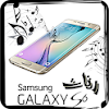 رنات Galaxy S6 icon