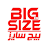 بيج سايز Big Size icon