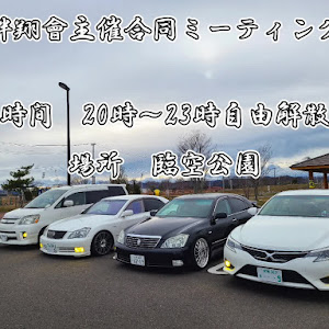 クラウンアスリート GRS180