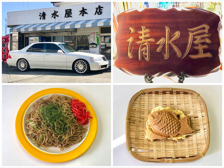 レジェンドのKAドライブ・エッセ・ランチタイム・札幌ラーメンひろちゃん・味噌ラーメンに関するカスタム事例の投稿画像2枚目