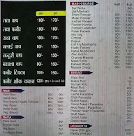 Desi Tadka  Family Resturant menu 3