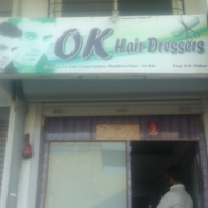 Ok Hair Dressers photo 1