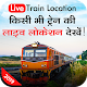 Download Train Live Location and PNR Status For PC Windows and Mac 1.1