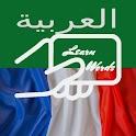 Practice Arabic French Words