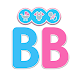 Download Boutique Baby For PC Windows and Mac 1.0.12