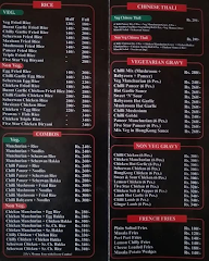 Momos Shop menu 3