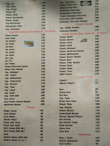 Sharda Restaurant menu 