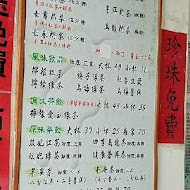 樺達奶茶(左營環球店)