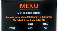 Mahor Poha Centre menu 1