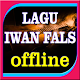 Download Lagu Iwan Fals Offline For PC Windows and Mac 3.0