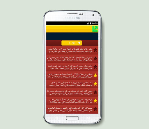 رسائل مثيرة للكبار فقط