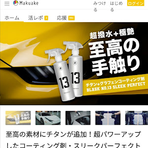 ライズ A200A