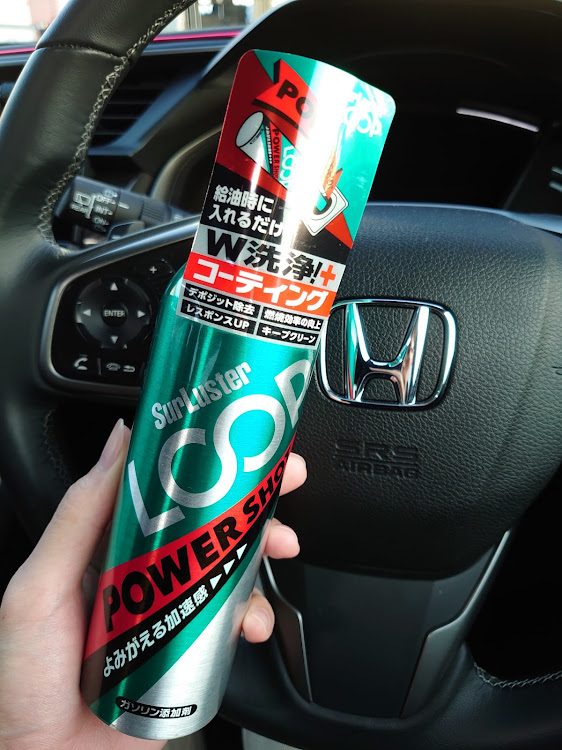 シビックのガソリン添加剤に関するカスタム事例の投稿画像1枚目