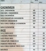 The Chinese Corner menu 2