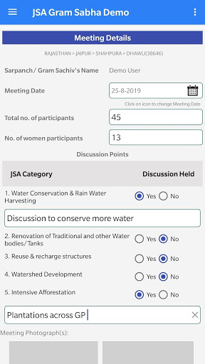 Screenshot JSA Gram Sabha