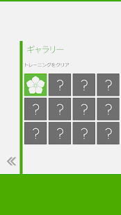 21年 おすすめの地図パズルアプリランキング 本当に使われているアプリはこれ Appbank