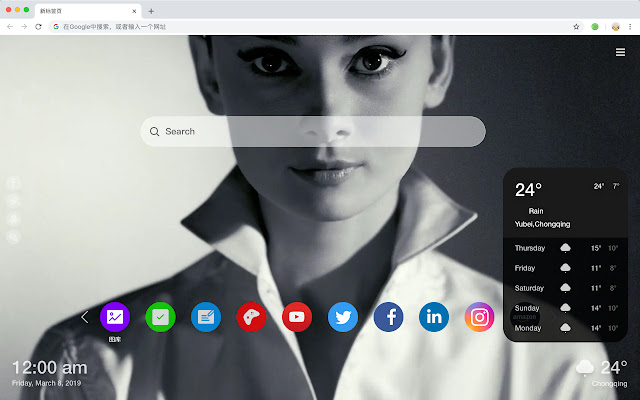 Audrey Hepburn Stars New Tabs HD Themes