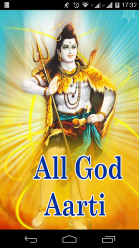 All God Aarti