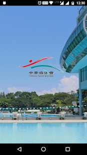 Chinese Swimming Club(圖1)-速報App