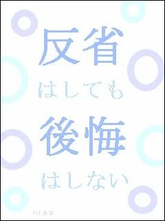 「歌詞ドッキリ」のメインビジュアル