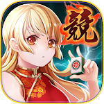 Cover Image of Download 競技麻將【內含拉霸、骰寶等遊藝場熱門遊戲】 2.6.5 APK