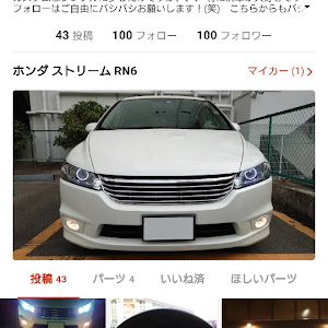 ストリーム RN6