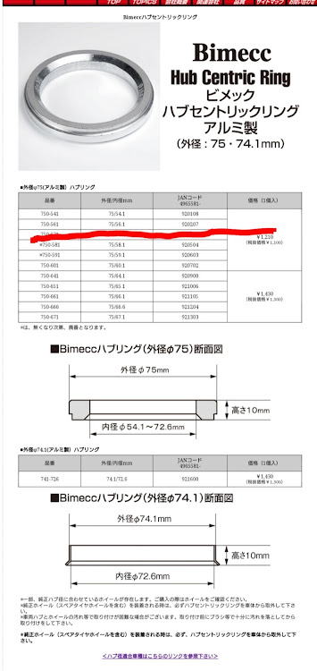 の投稿画像2枚目