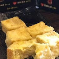 新丼日式餐廳