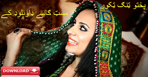 Tang Takoor - Pashto Songs