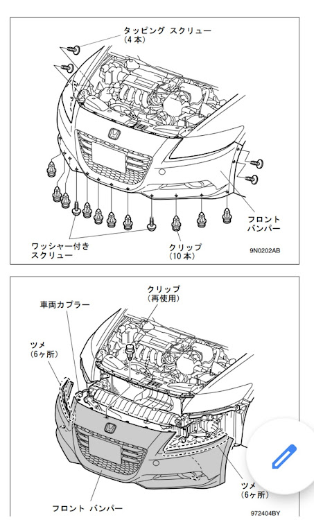 の投稿画像6枚目