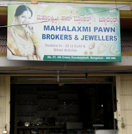 Mahalaxmi Pawn Brokers And Jewellers photo 1