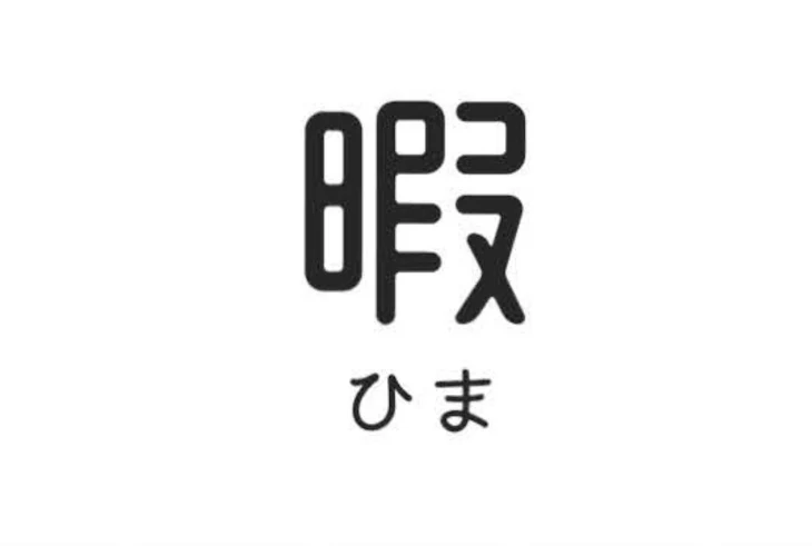 「翡翠ちゃまぁぁぁぁ！」のメインビジュアル