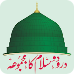 Durood o Salaam (درود و سلام) Apk