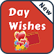 WAStickerApps : All Valentines Day SMS Shayari