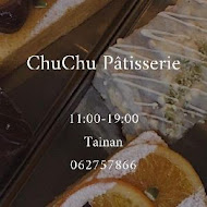 ChuChu Pâtisserie 啾啾法式甜點